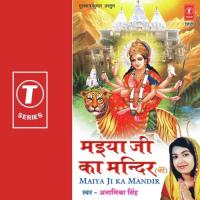 Maiya Ji Ka Mandir songs mp3