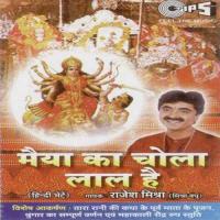 Mahakali Ka Khadag Nirala Rajesh Mishra Song Download Mp3