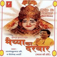 Maiya Ka Darbaar songs mp3