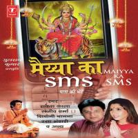 Meri Maa Kaali Meri Sanjeev Verma Song Download Mp3