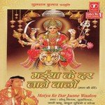 Maiya Ke Dar Janewalon songs mp3