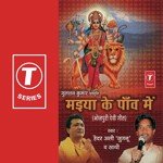 Krishan Ki Bahiniya Haider Ali Jugnu Song Download Mp3