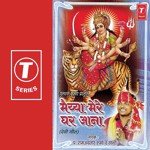 Ho Naathon Ke Naath Bhauron Baba Jee Pandit Ram Avtar Sharma Song Download Mp3