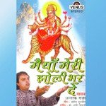Maiya Meri Jholi Bhar De songs mp3
