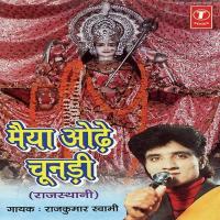 Maiya Odhe Chunadi songs mp3