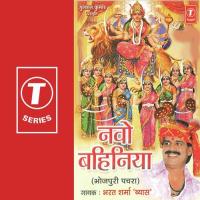 Maiya Pargat Bhaili songs mp3