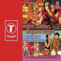 Khatiya Kharhane Chikan Lagela Sapna Awasthi Song Download Mp3