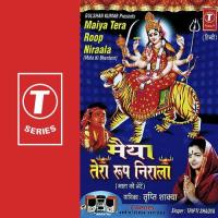 Maiya Tera Roop Niraala songs mp3