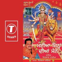 Sohna Tera Dwara Dilbag Walia Song Download Mp3