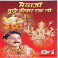 Jagdambe Sheranwali Ramesh Oberoi Song Download Mp3