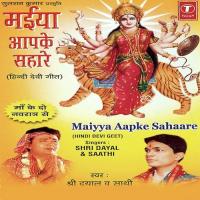 Maiyya Aapke Sahaare songs mp3