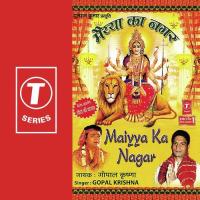 Maiyya Ka Nagar songs mp3