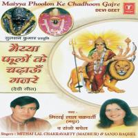 Maiyya Phoolon Ke Chadhoon Gajre songs mp3