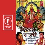 Mata Sherawali Aaye Sukhwinder Singh Song Download Mp3