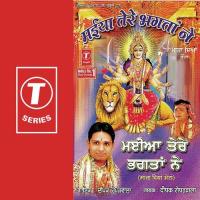 Sher Deepak Roparwala Song Download Mp3