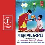 Ja Pakhra Ja Shakuntala Jadhav,Chandrakala Dasri,Jatin Kumar Song Download Mp3