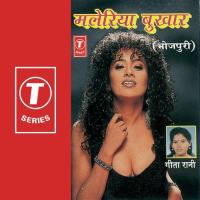 Maleriya Ke Bukhar songs mp3