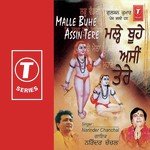 Malle Buhe Assin Tere songs mp3