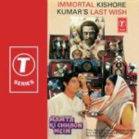 Andhiary Rahon Mein Pankaj Udhas,Bhushan Mehta,Sunil Indori,Jojo Mukherjee Song Download Mp3