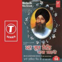 Man Gur Mil Kaaj Savaare (Vol. 58) songs mp3