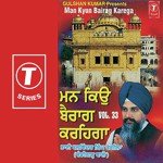 Man Kyun Bairag Karega Bhai Balwinder Singh Rangila (Chandigarh Wale) Song Download Mp3