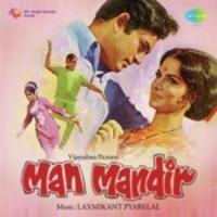 Man Mandir songs mp3