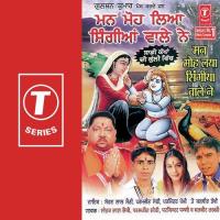 Mere Jogi Da Darbar Sohan Lal Saini,Parminder Pammi,Balbeer Takhi,Paramjeet Sodhi Song Download Mp3