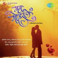 Tuzi Aathavan Abhijit Sawant Song Download Mp3