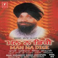 Man Na Dige (Vol. 44) songs mp3