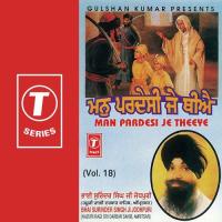 Man Padeshi Je Theeye (Vol. 18) songs mp3