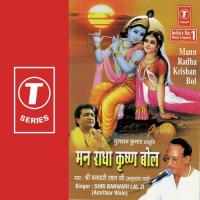 Man Radha Krishan Bol songs mp3