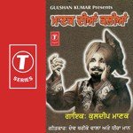 Lok Tath Kuldeep Manak Song Download Mp3