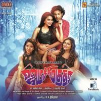 Kadhal Enbadhu Senthil Das,Priya Subramanian Song Download Mp3