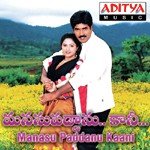 Manasupaddanu Kaani Vijay Vardhan Song Download Mp3