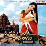 Manasu Palike Mouna Ragam songs mp3