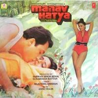 Manav Hatya songs mp3