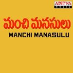 Manchi Manasulu songs mp3