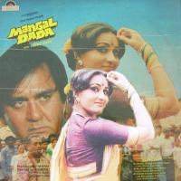 Mangal Dada songs mp3