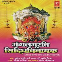 Mangalmoorti Siddhivinayak songs mp3