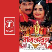 Dil Na Lagela Taniko Parai Mein Rekha Rao Song Download Mp3