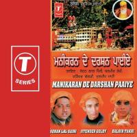 Aao Sangton Manikaran De Darshan Paaiye Sohan Lal Saini,Balbir Takhi,Jitender Goldy Song Download Mp3