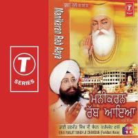 Manikaran Rab Aaya (Vol. 10) songs mp3