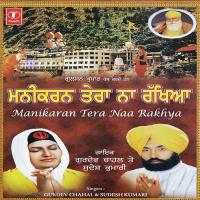 Guru Nanak Pheri Paya Gurdev Chahal Song Download Mp3