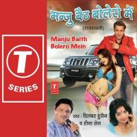 Jee Bhar Ke Daaru Peyo Dilber Husain,Heena Sen Song Download Mp3