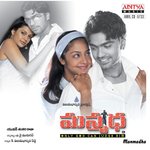 Kadanna Preme (Version 1) S.P.B. Charan Song Download Mp3
