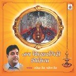 Rakhna Hamaara Khayaal Baba Rajendra Jain Song Download Mp3