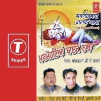 Manmohanya Balak Natha songs mp3