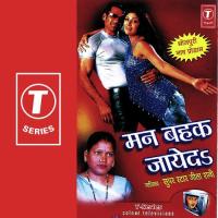 Mann Bahak Jaayed songs mp3