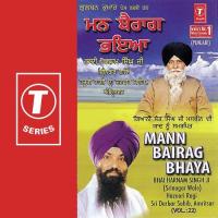 Mann Bairag Bhaya (Vol. 22) songs mp3