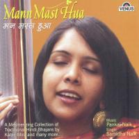 Mann Mast Hua songs mp3